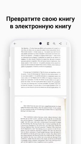 vFlat Scan — сканер PDF для Android — скриншот 5