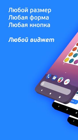 vRGB — LED ИК Пульт Управления для Android — скриншот 3