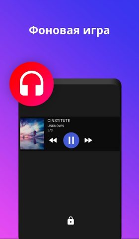видеоплеер со всеми форматами для Android — скриншот 4