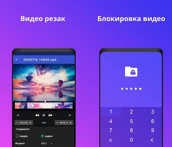 видеоплеер со всеми форматами для Android — скриншот 5
