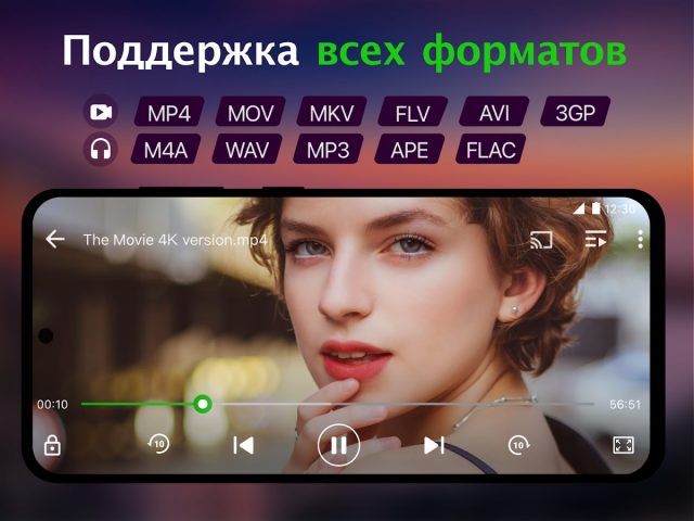 видеоплеер всех форматов для Android — скриншот 1