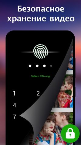 видеоплеер всех форматов для Android — скриншот 3