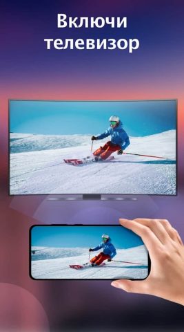 видеоплеер всех форматов для Android — скриншот 4