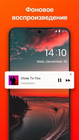 видеоплеер всех форматов HD для Android — скриншот 4