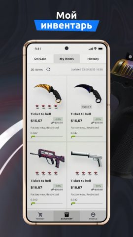 white.market: скины для КС2 для Android — скриншот 3