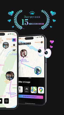 whoo — your world для Android — скриншот 2