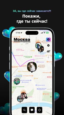 whoo — your world для Android — скриншот 3