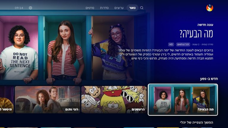 yes+ для Android — скриншот 3