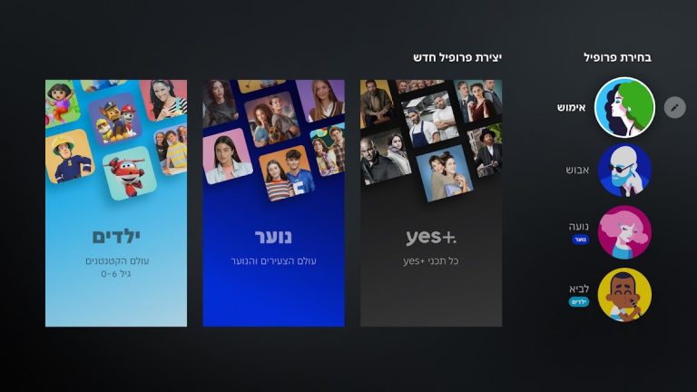 yes+ для Android — скриншот 4