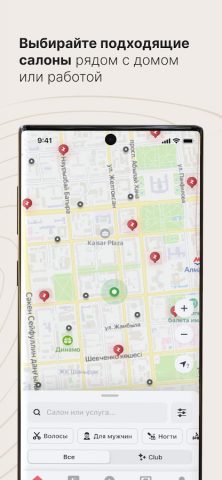zapis для Android — скриншот 3