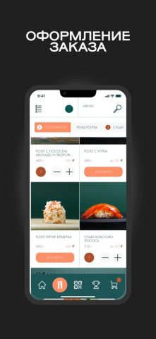 075 GROUP для iOS — скриншот 3