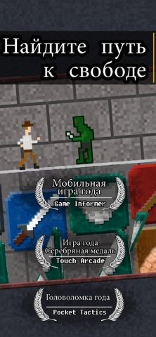 10000000 для iOS — скриншот 1