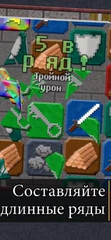 10000000 для iOS — скриншот 2