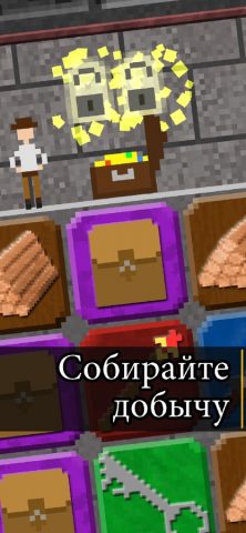 10000000 для iOS — скриншот 3