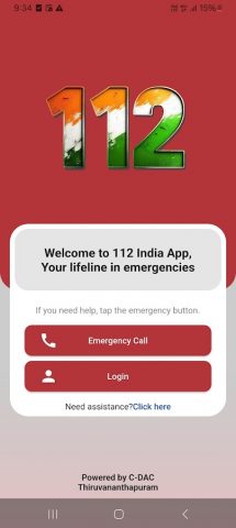 112 India для Android — скриншот 1