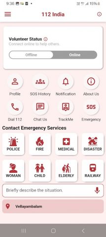 112 India для Android — скриншот 3