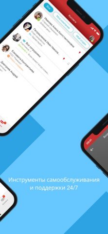 1С-Коннект для iOS — скриншот 2
