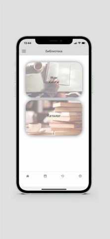 1С-Рарус: Библиотека для iOS — скриншот 2