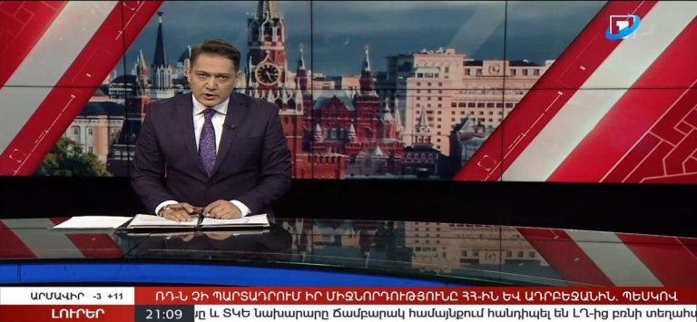 1TV Armenia для iOS — скриншот 2