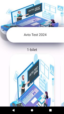 2026 AVTO TEST 1500 SAVOL для Android — скриншот 5