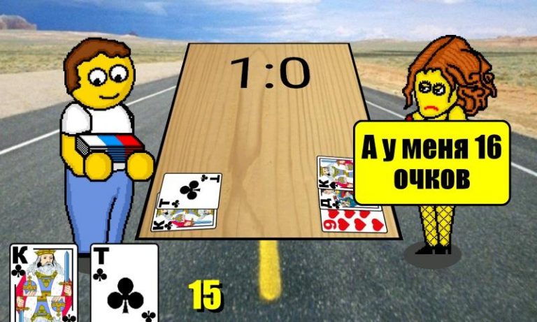 21 Плюс для Android — скриншот 3