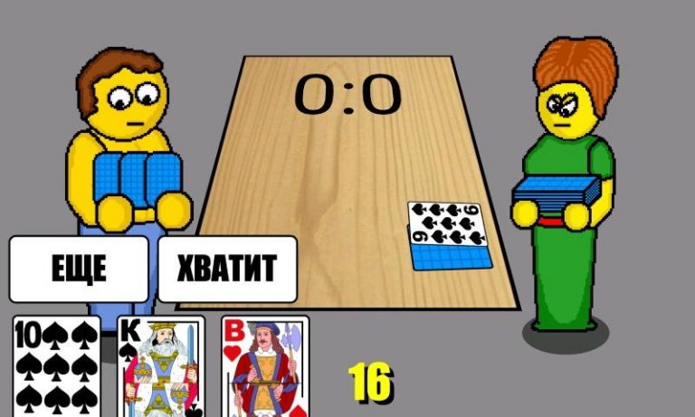 21 Плюс для Android — скриншот 5