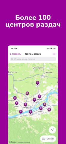 24-OK.RU для iOS — скриншот 4