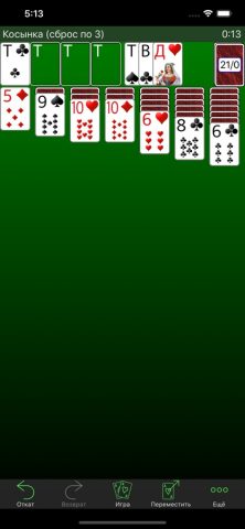 250+ Пасьянсы для iOS — скриншот 1