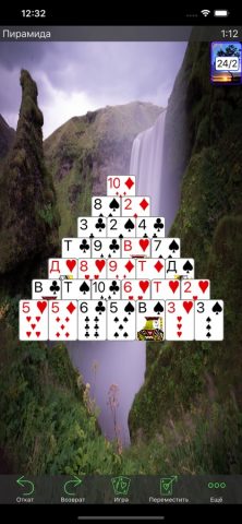 250+ Пасьянсы для iOS — скриншот 2