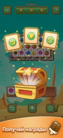 3 Tiles Matching — Puzzle Game для iOS — скриншот 5
