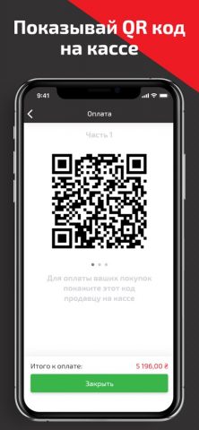 33м2 — для стройки и ремонта — скриншот 5