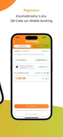 3BB. для iOS — скриншот 5