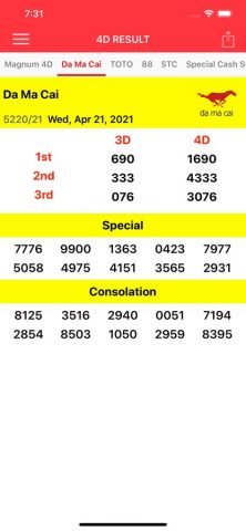 4D Result для iOS — скриншот 1