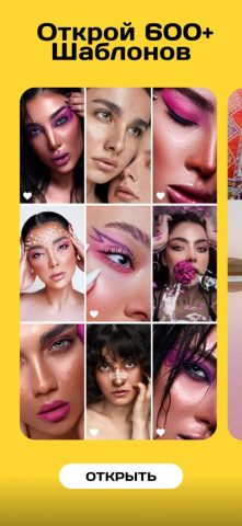 500 Stories: Инстаграм сторис для iOS — скриншот 3