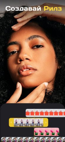 500 Stories: Инстаграм сторис для iOS — скриншот 4