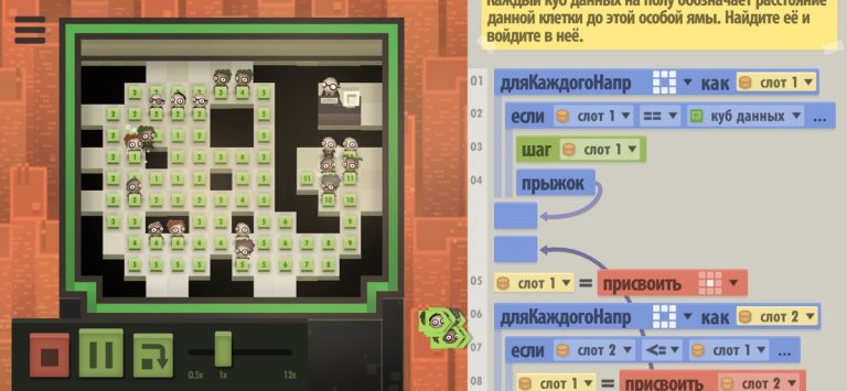 7 Billion Humans для iOS — скриншот 2