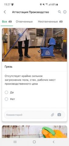 7skills для Android — скриншот 5