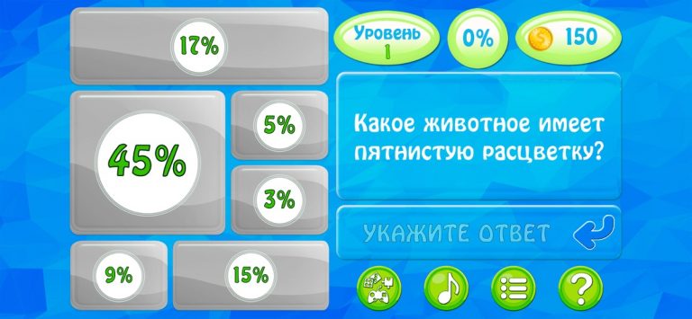 94 процента для iOS — скриншот 3