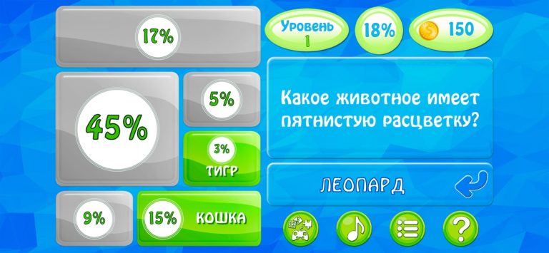 94 процента для iOS — скриншот 4