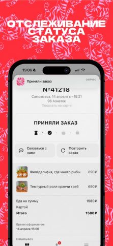 96 Азиаток ТЮМЕНЬ для iOS — скриншот 3