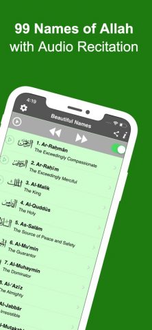 99 имен Аллаха (Про) для iOS — скриншот 1