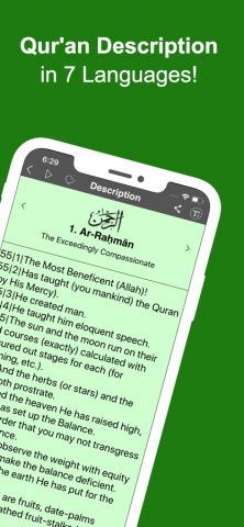 99 имен Аллаха (Про) для iOS — скриншот 2