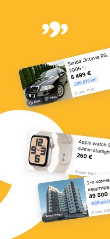 999.md — доска объявлений — скриншот 1