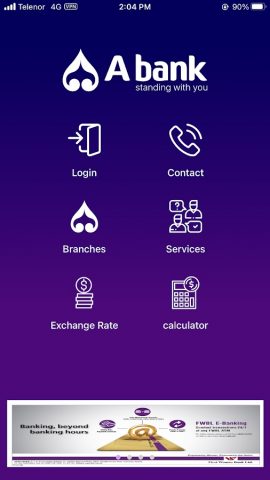 A bank для Android — скриншот 1