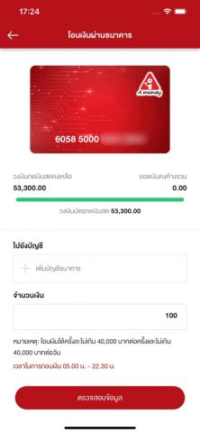 A money для iOS — скриншот 3