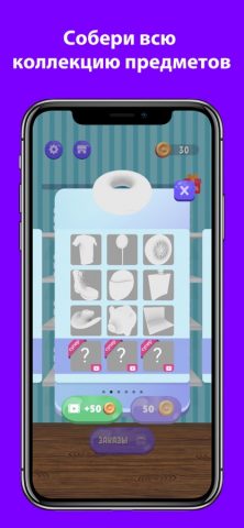 А4 Аквапринт челлендж для iOS — скриншот 2