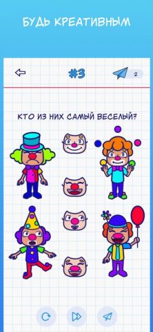 A4 Головоломки для iOS — скриншот 2