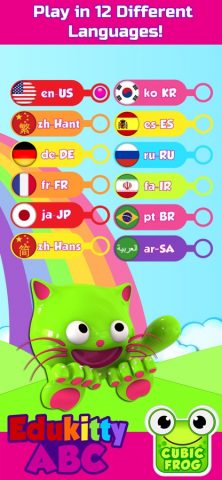 ABC Games for Kids-EduKittyABC для iOS — скриншот 5