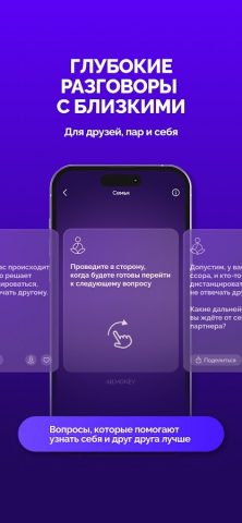 AB.MONEY: Медитации и Дыхание для Android — скриншот 4