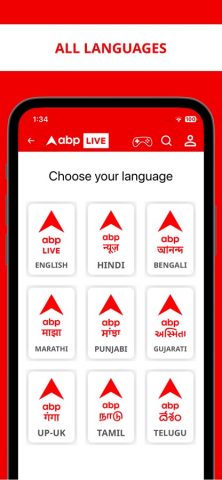 ABP LIVE Official App для iOS — скриншот 3